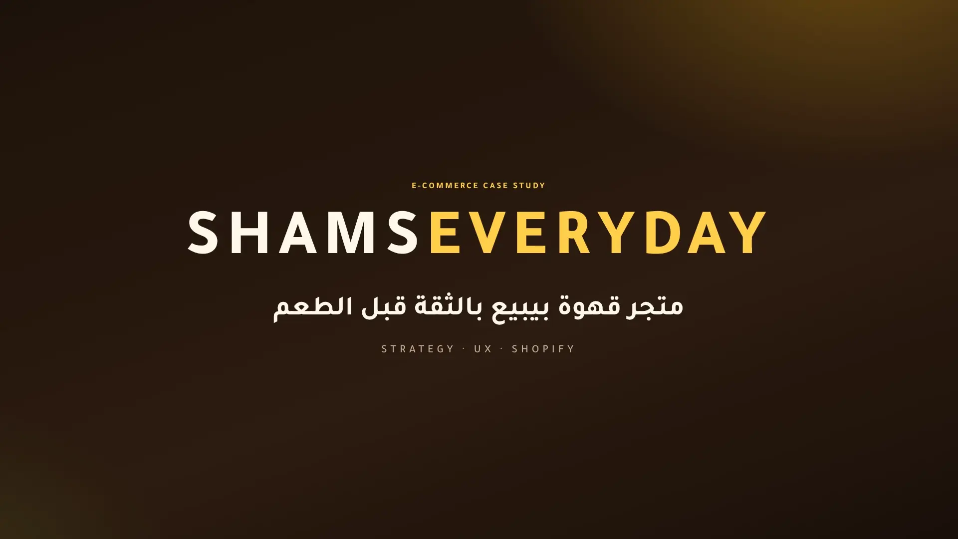Shamseveryday